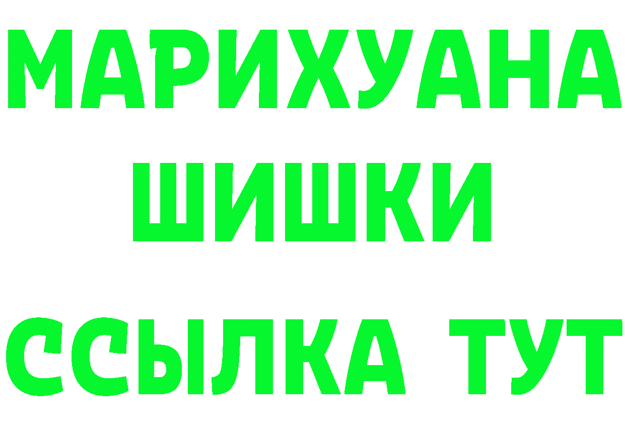 A-PVP СК КРИС как войти shop кракен Луховицы