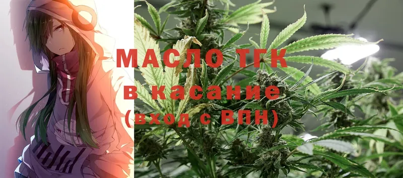 mega сайт  Луховицы  Дистиллят ТГК THC oil  где найти  